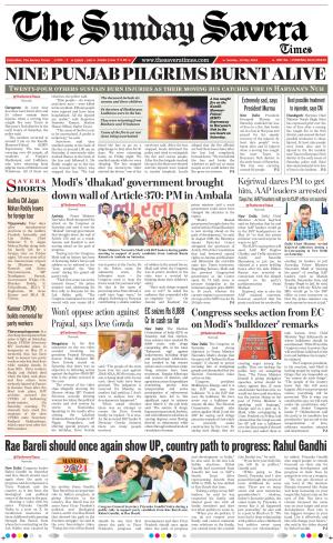 Himachal The Savera cover image