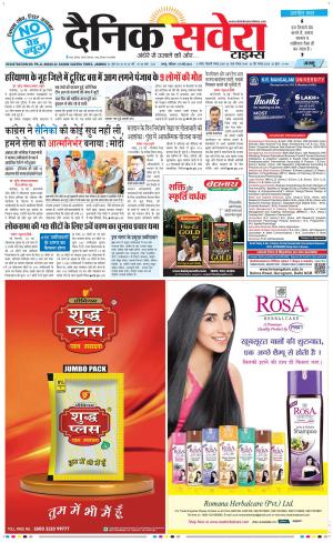 Jammu Main cover image