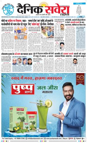 Jammu Main cover image