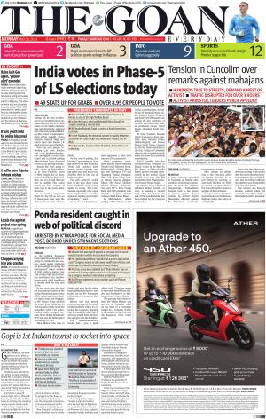 THE GOAN EVERYDAY cover image