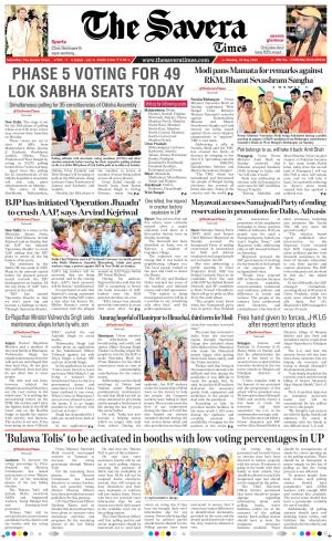 Himachal The Savera cover image