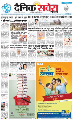 Jammu Main cover image