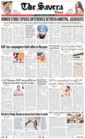 The Savera cover image