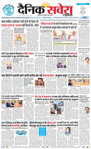Jammu Main cover image
