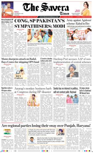 Himachal The Savera cover image
