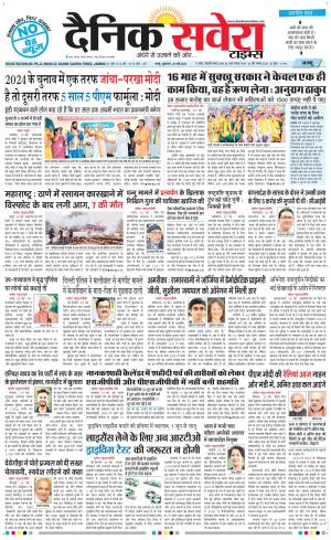 Jammu Main cover image