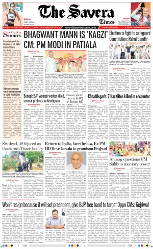 Himachal The Savera cover image