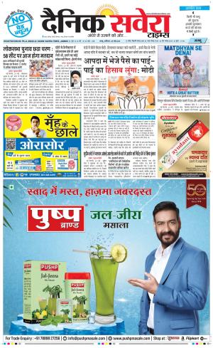 Jammu Main cover image