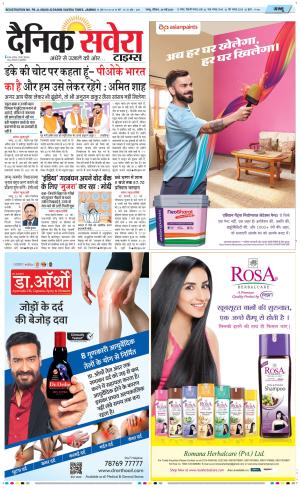 Jammu Main cover image