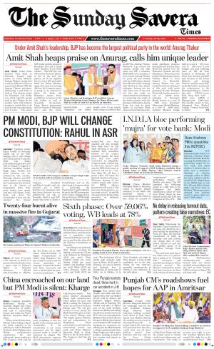 The Savera cover image