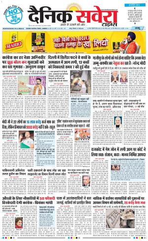 Jammu Main cover image