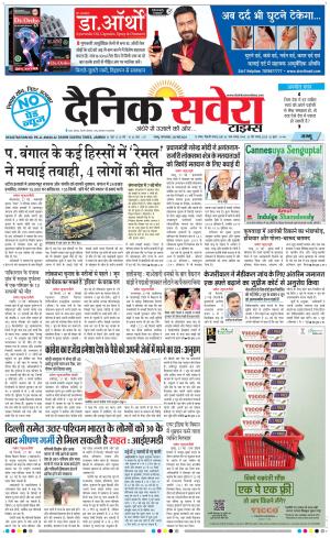 Jammu Main cover image