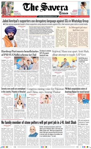 The Savera cover image