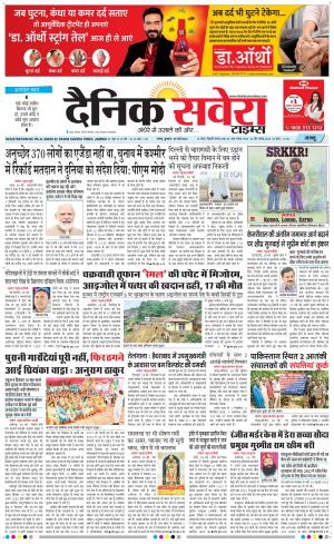 Jammu Main cover image