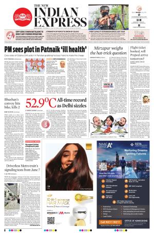 The New Indian Express-Mysuru e-newspaper in English by The New Indian