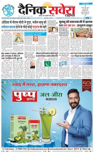 Jammu Main cover image
