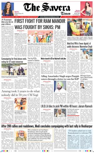 The Savera cover image