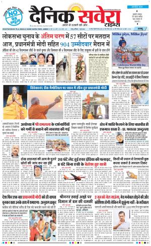 Jammu Main cover image