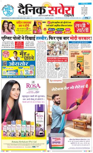 Jammu Main cover image