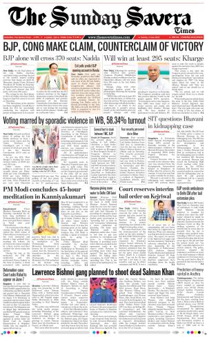 Haryana The Savera cover image