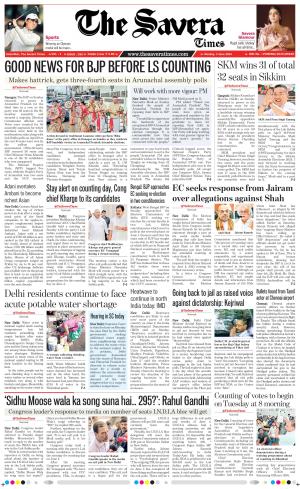 Himachal The Savera cover image