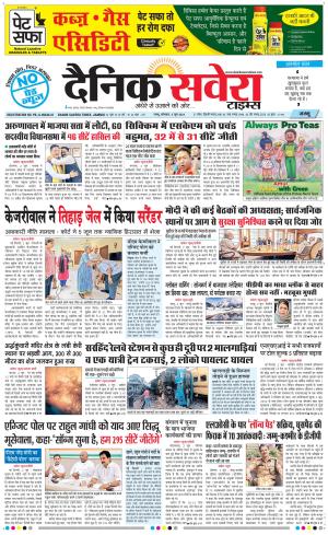 Jammu Main cover image