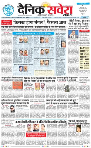 Jammu Main cover image