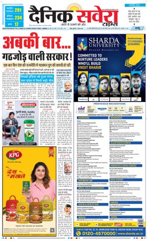 Jammu Main cover image
