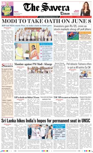 The Savera cover image