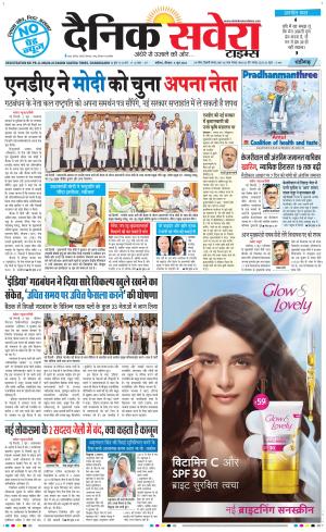 Chandigarh Main cover image