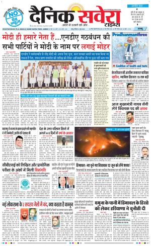Jammu Main cover image