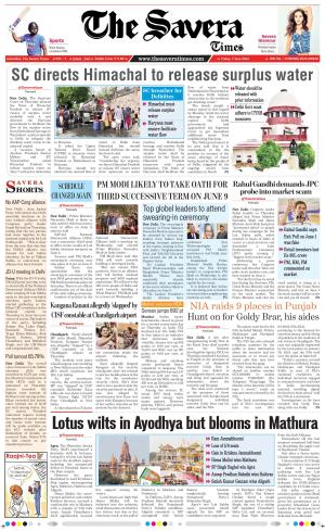 Haryana The Savera cover image