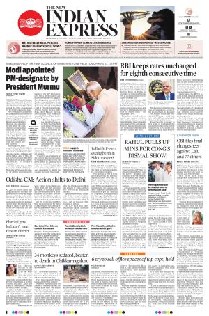 The New Indian Express-Mysuru e-newspaper in English by The New Indian