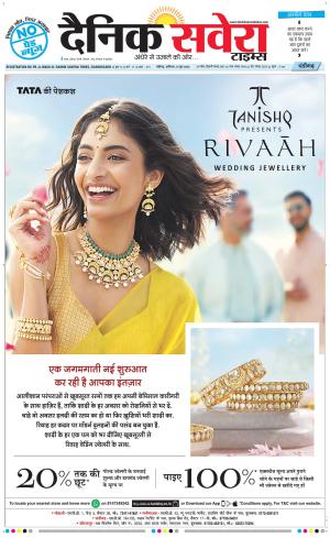 Chandigarh Main cover image