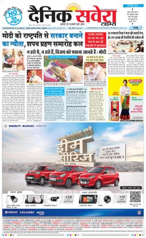 Jammu Main cover image