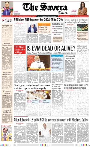 Himachal The Savera cover image