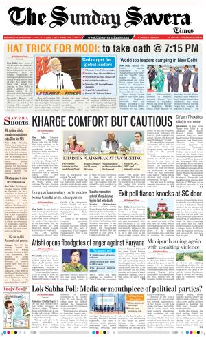 Himachal The Savera cover image