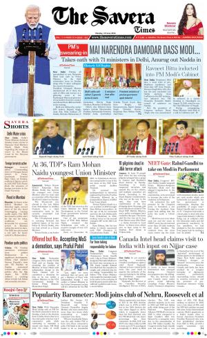 Himachal The Savera cover image