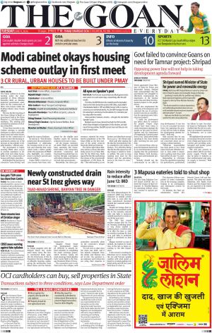 THE GOAN EVERYDAY cover image