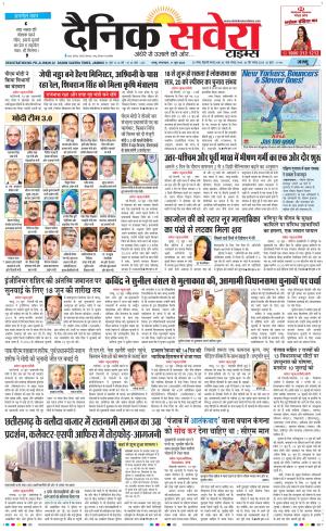 Jammu Main cover image