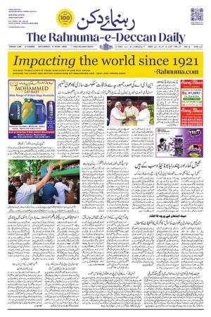 The Rahnuma - E- Deccan Daily cover image
