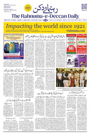 The Rahnuma - E- Deccan Daily cover image