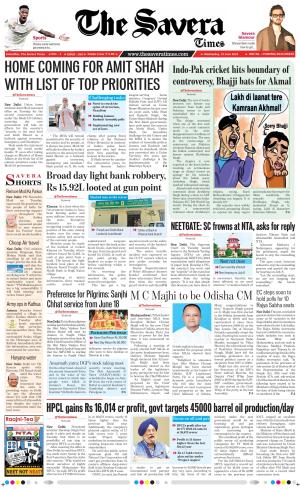 The Savera cover image