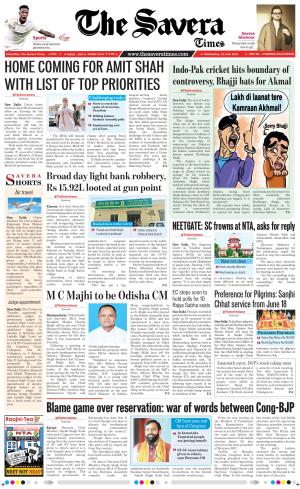 Haryana The Savera cover image