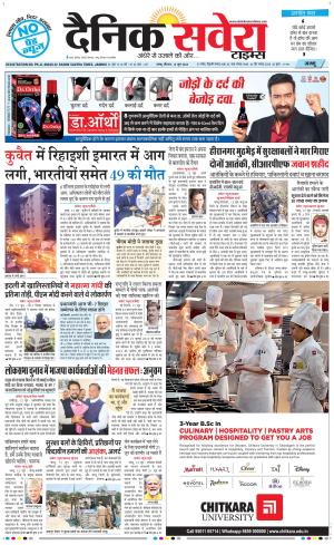 Jammu Main cover image