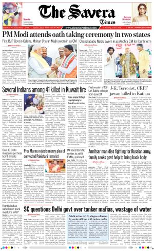 Himachal The Savera cover image