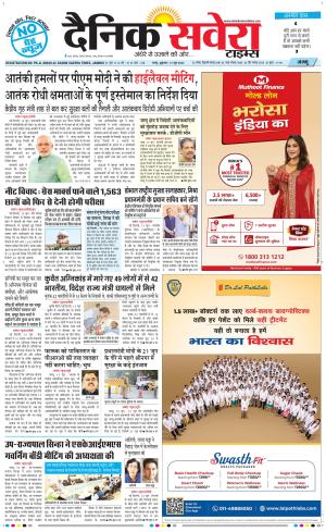 Jammu Main cover image