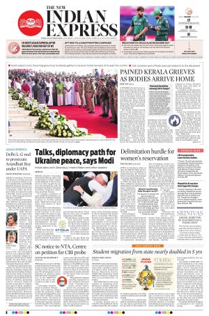 The New Indian Express-Thiruvananthapuram e-newspaper in English by The