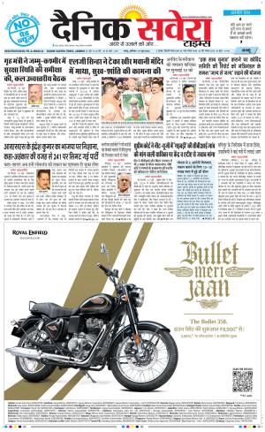 Jammu Main cover image