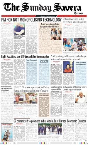 Himachal The Savera cover image